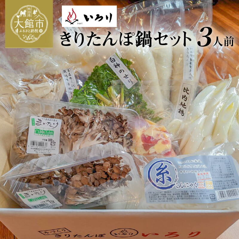 楽天市場】【ふるさと納税】味噌 2個 セット ハチ公 特上 各680g 3倍米