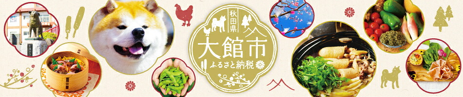 ���ĸ���ۻԡ��鸤�ϥ����Τդ뤵�ȡ���ۡפ�ꡢ�ޤ���������᤿�û��ʤ��Ϥ�������