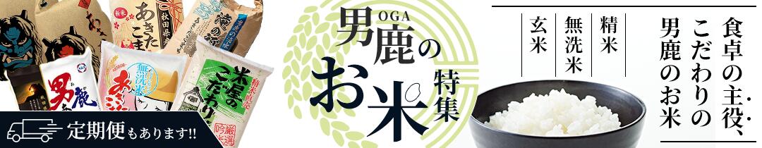 楽天市場】【ふるさと納税】男鹿沖産 紅ズワイガニ550g前後×2匹【男鹿