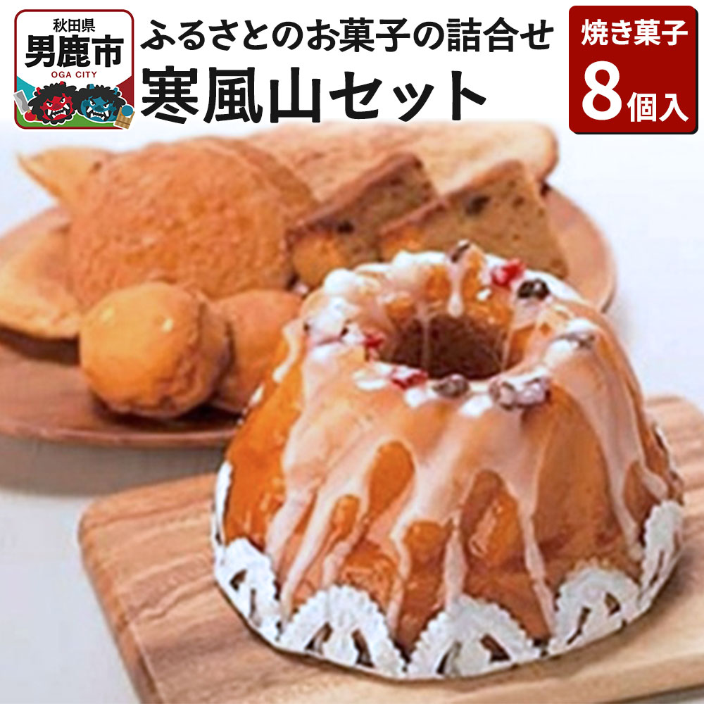 楽天市場】【ふるさと納税】おぼろ月 オレンジ・チーズ12個セット