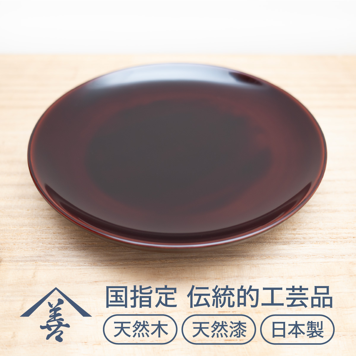 楽天市場】【ふるさと納税】小田原漆器 1尺2寸茶ビツ【漆塗り
