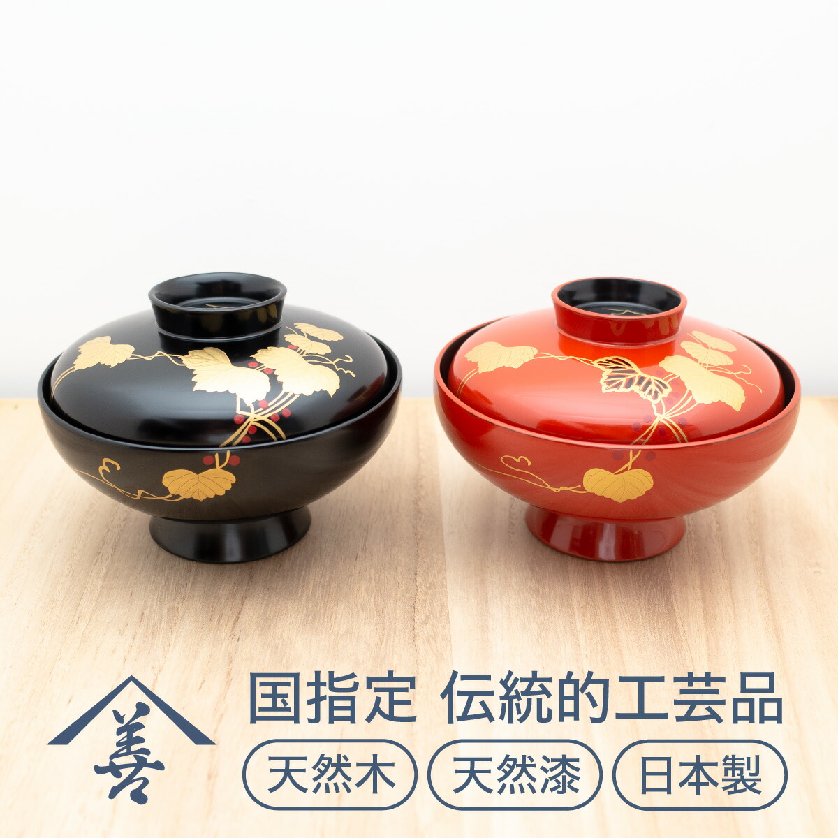 川連漆器御膳 ふるさと納税 川連漆器 御神前 膳椀組[F5606] 秋田県湯沢市
