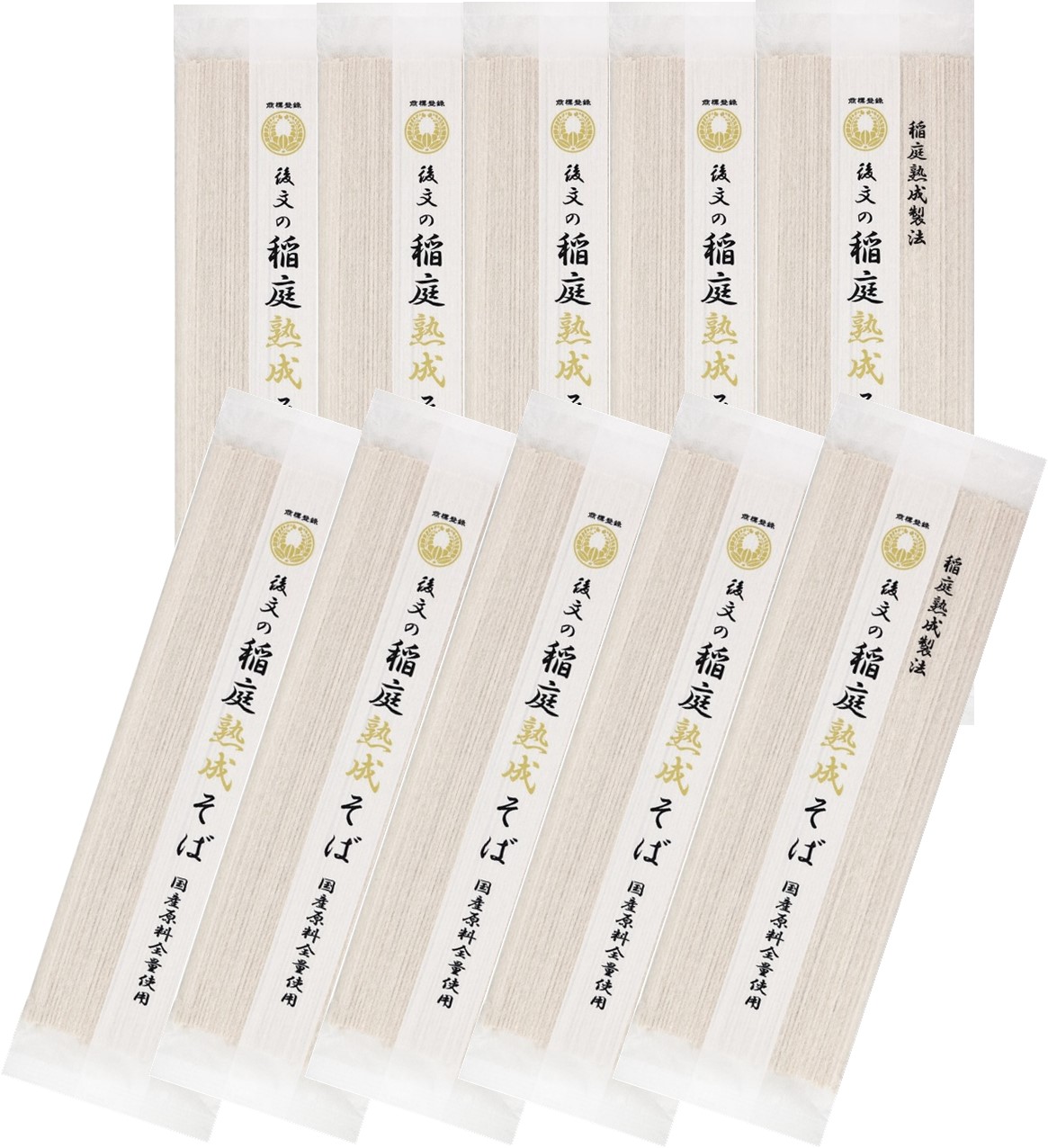 【ふるさと納税】稲庭熟成そば国産原料全量使用180g 10束入り【(株)後文】[B9405]