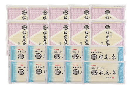 【ふるさと納税】稲庭手延うどん10袋・そうめん10袋詰合せ ふるさと納税 秋田県 稲庭うどん 手延べうどん 素麺 そうめん [C3-0901]