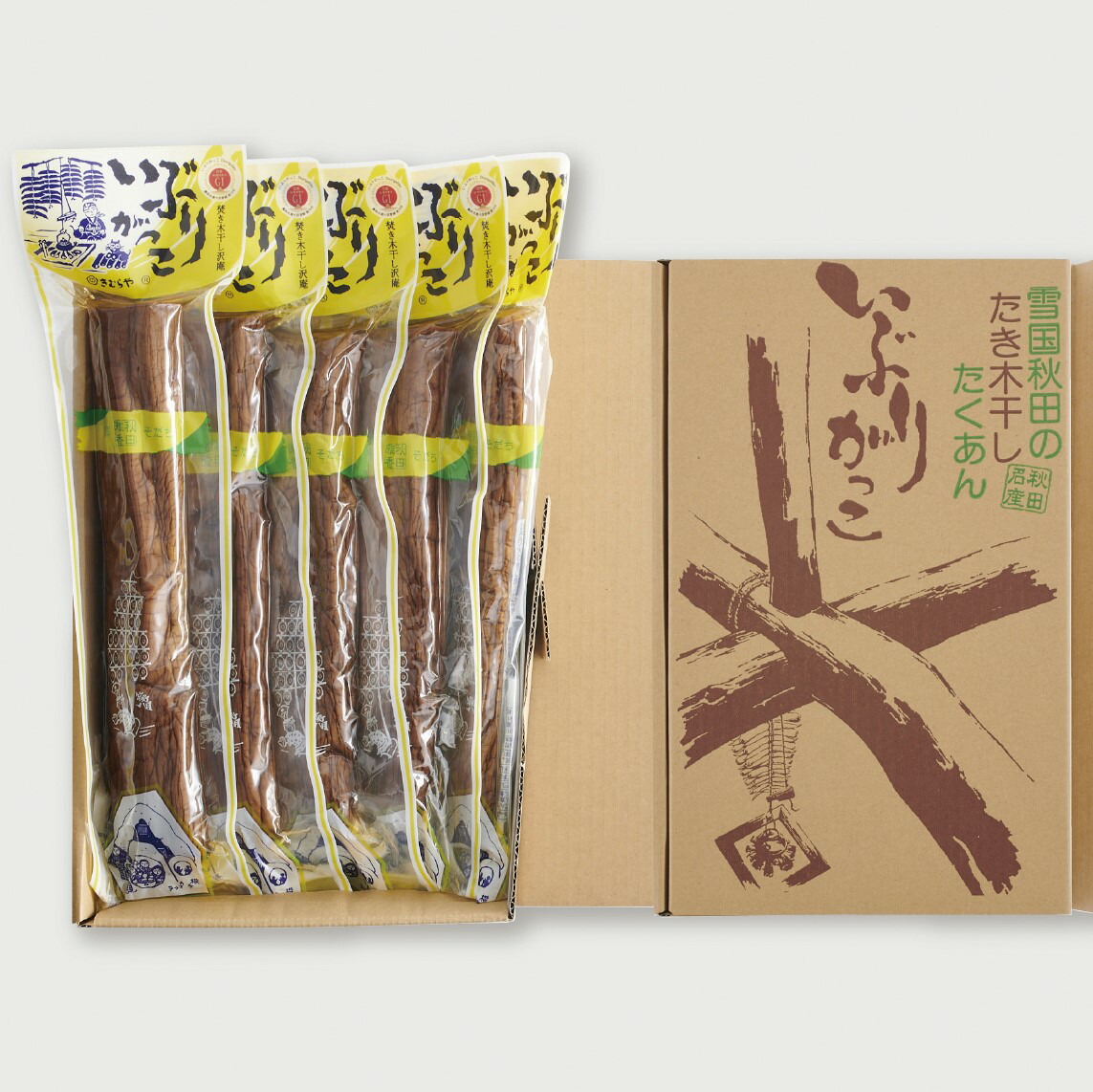 【ふるさと納税】雄勝野きむらや いぶりがっこ５本セット[B2-4301]