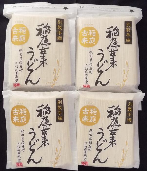 楽天市場】【ふるさと納税】G1405 稲庭古来うどん ２，４００ｇチャック付・つゆ付 ふるさと納税 秋田県 稲庭うどん 古来うどん : 秋田県湯沢市