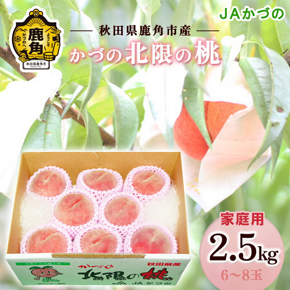 【⚠️交渉済み専用】カモ　かきのたね　安滋かづ 140019_001.jpg