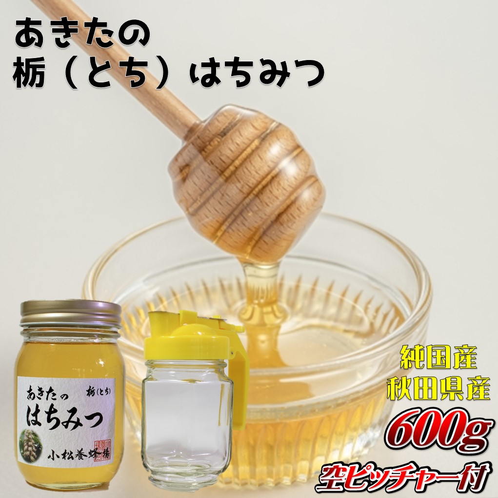 楽天市場】【ふるさと納税】はちみつ 国産 100% 1kg×6本 フルーティな花の香り 深い 味わい 贅沢 おうちカフェ けんぽ梨 はちみつマニア向け  香り強い【E12215秋田の玄圃梨蜂蜜1kg×6本＋ピッチャー付】 : 秋田県由利本荘市