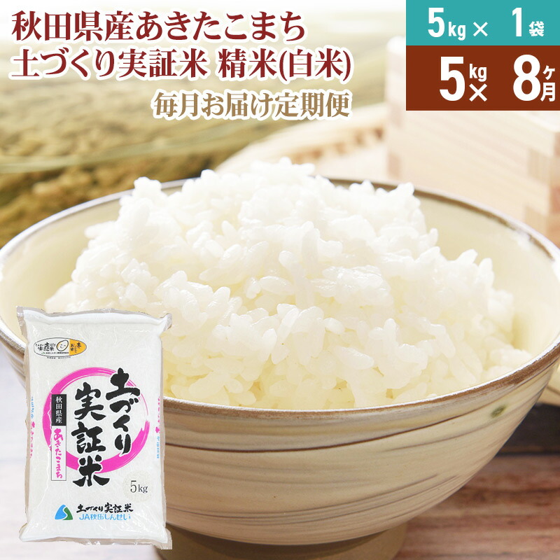 生産完了商品 味の本荘米 ササニシキ. 10kg (5kg×2袋) 令和4年産 秋田