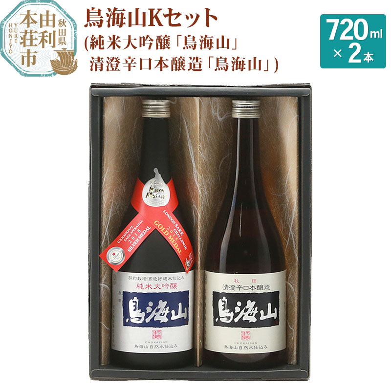 楽天市場】【ふるさと納税】萌酒全8種コンプリートセット : 秋田県由利本荘市