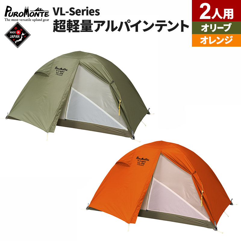 楽天市場】【ふるさと納税】DUNLOP タフコンディションアルパイン