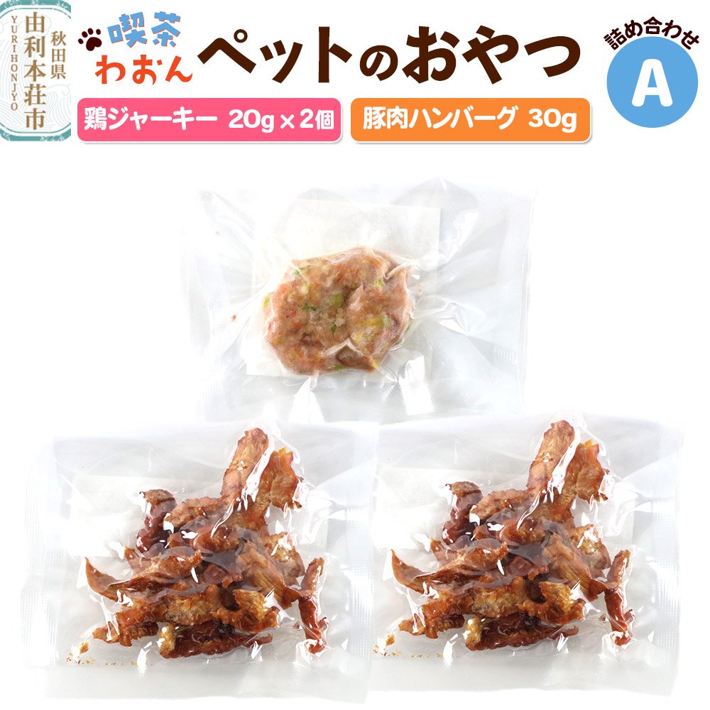 気軽におテスト作業！献じる額10,000円以下のしっぺい返し品特集