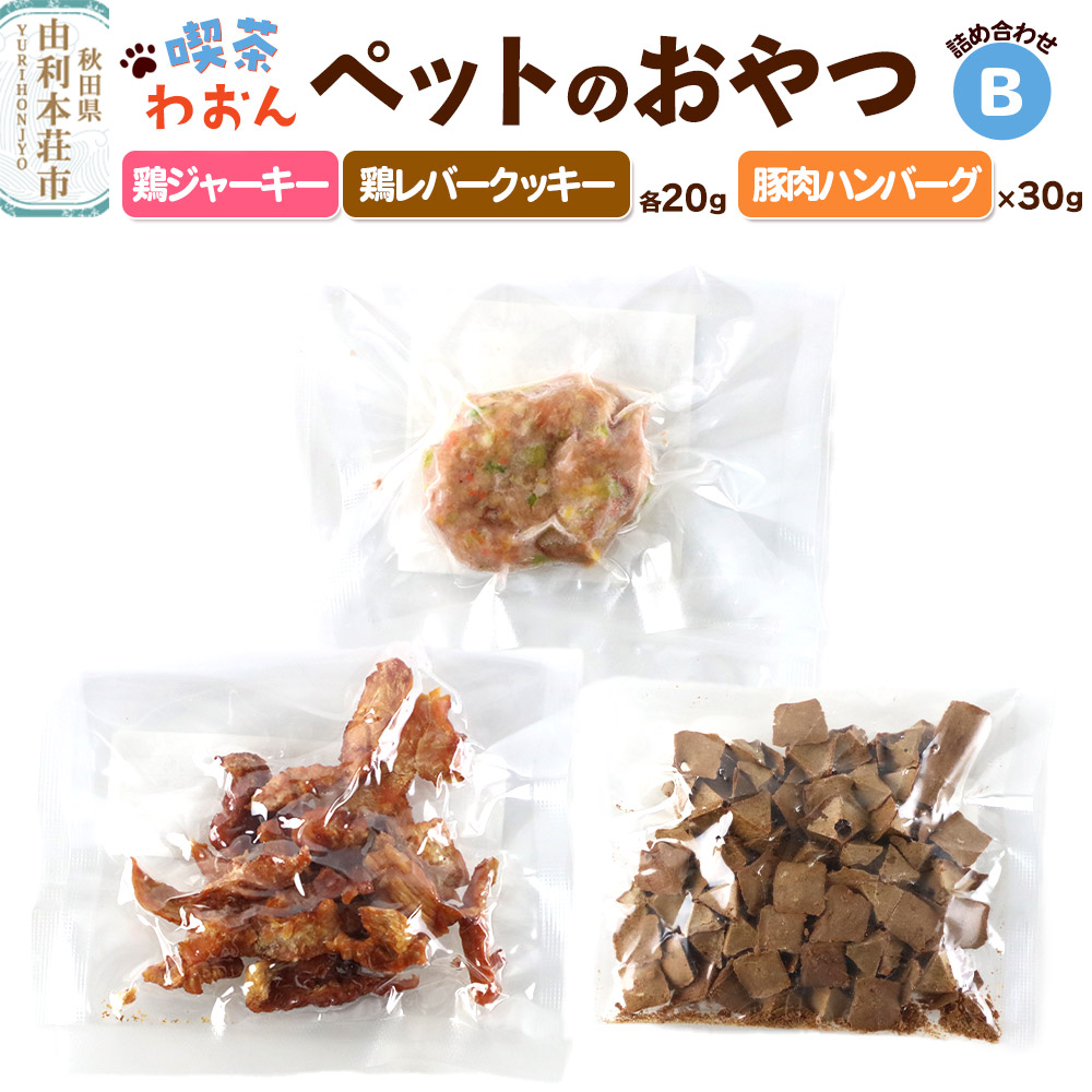 気軽におテスト作業！献じる額10,000円以下のしっぺい返し品特集