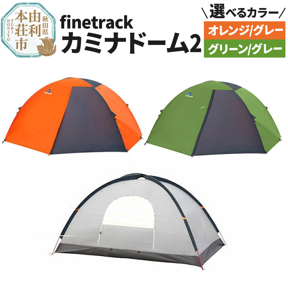 ダンロップ　タフコンディションアルパインテント 両入 V3APC 新品未使用 楽天市場】【ふるさと納税】DUNLOP タフコンディションアルパイン