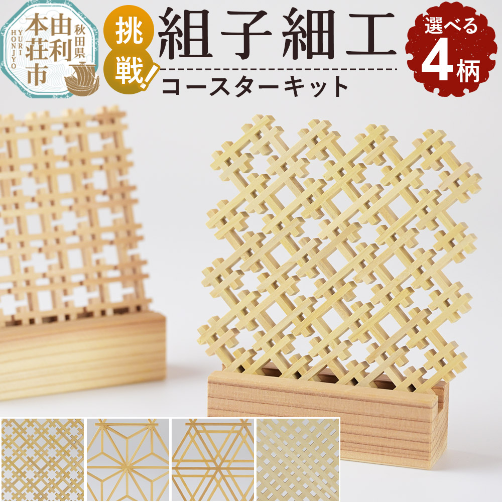 気軽におテスト作業！献ずる額10,000円以下のしっぺい返し品特集