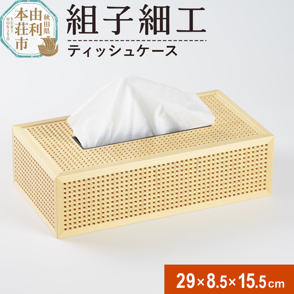 気軽におテスト作業！献ずる額10,000円以下のしっぺい返し品特集