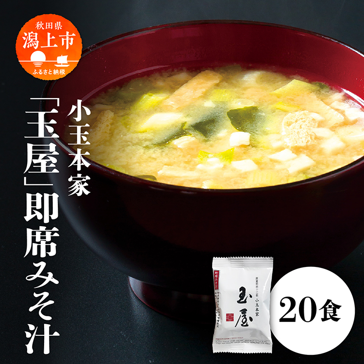 楽天市場】【ふるさと納税】吟醸味噌かんとう 4kg 味噌 みそ 大豆 国産