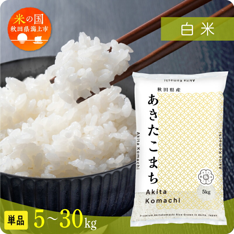 楽天市場】【ふるさと納税】米 定期便 無洗米 令和7年産 令和8年産