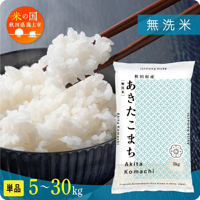 楽天市場】【ふるさと納税】米 定期便 令和7年産 令和8年産 新米 先行