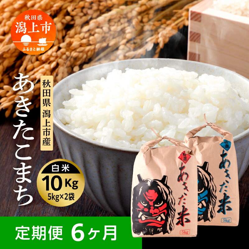 楽天市場】【ふるさと納税】《先行予約》 令和7年産