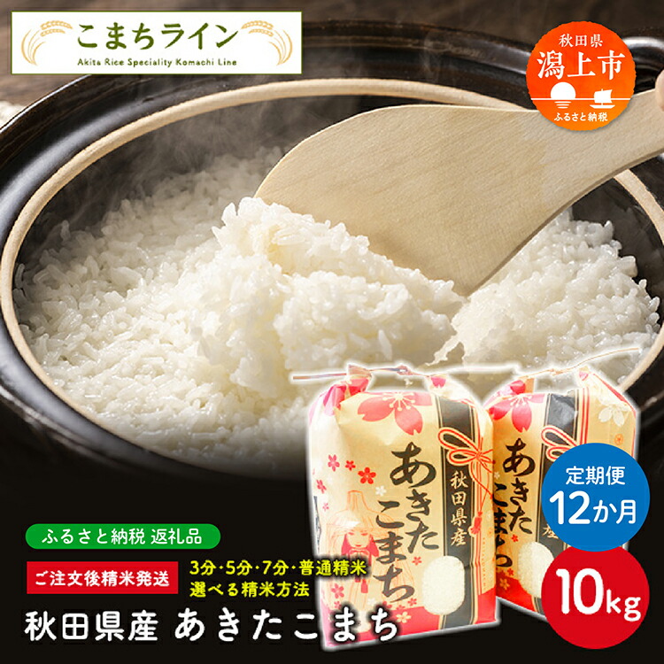 こたぺ玄米五キロ×3精米五キロ×1 thm_mai5kg-2.jpg