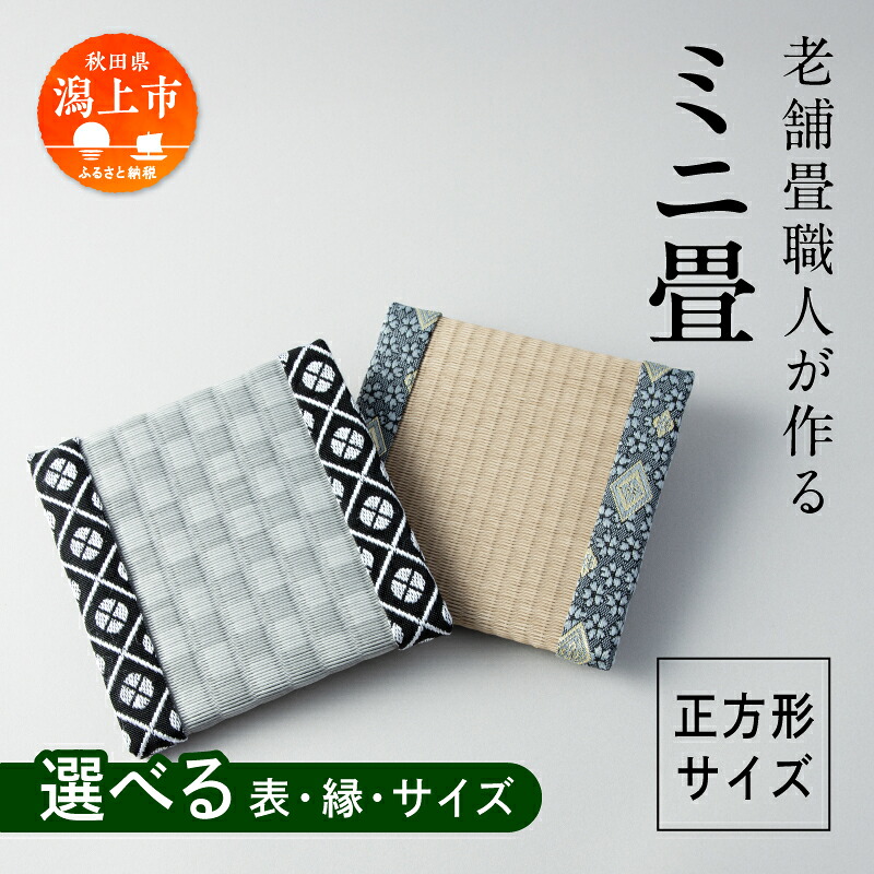 【物量制限事項】潟上市出身労働者階級雀士・東城りお 二人三脚日本酒が御出座し！～純米吟醸 澄月～