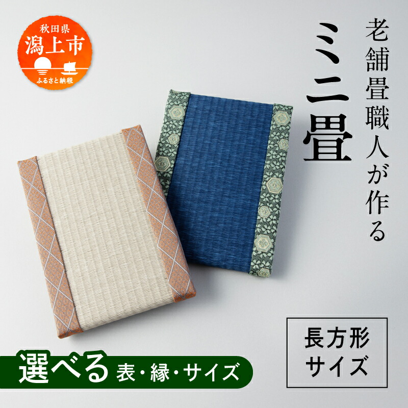 【分量制限事項】潟上市出身労働者階級雀士・東城りお 共同研究日本酒が御出まし！～純米吟醸 澄月～