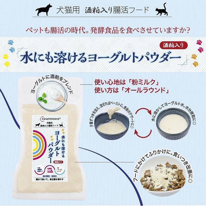 楽天市場】【ふるさと納税】犬猫用 あとのせ納豆ふりかけ たっぷり