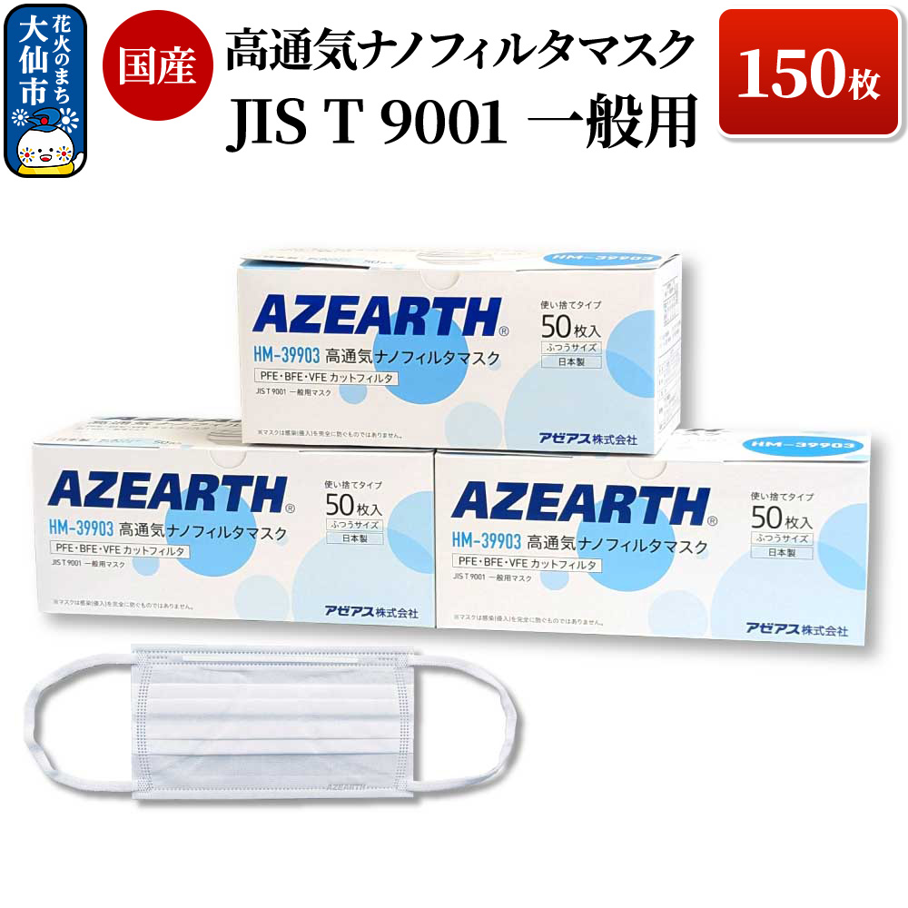 お米特集