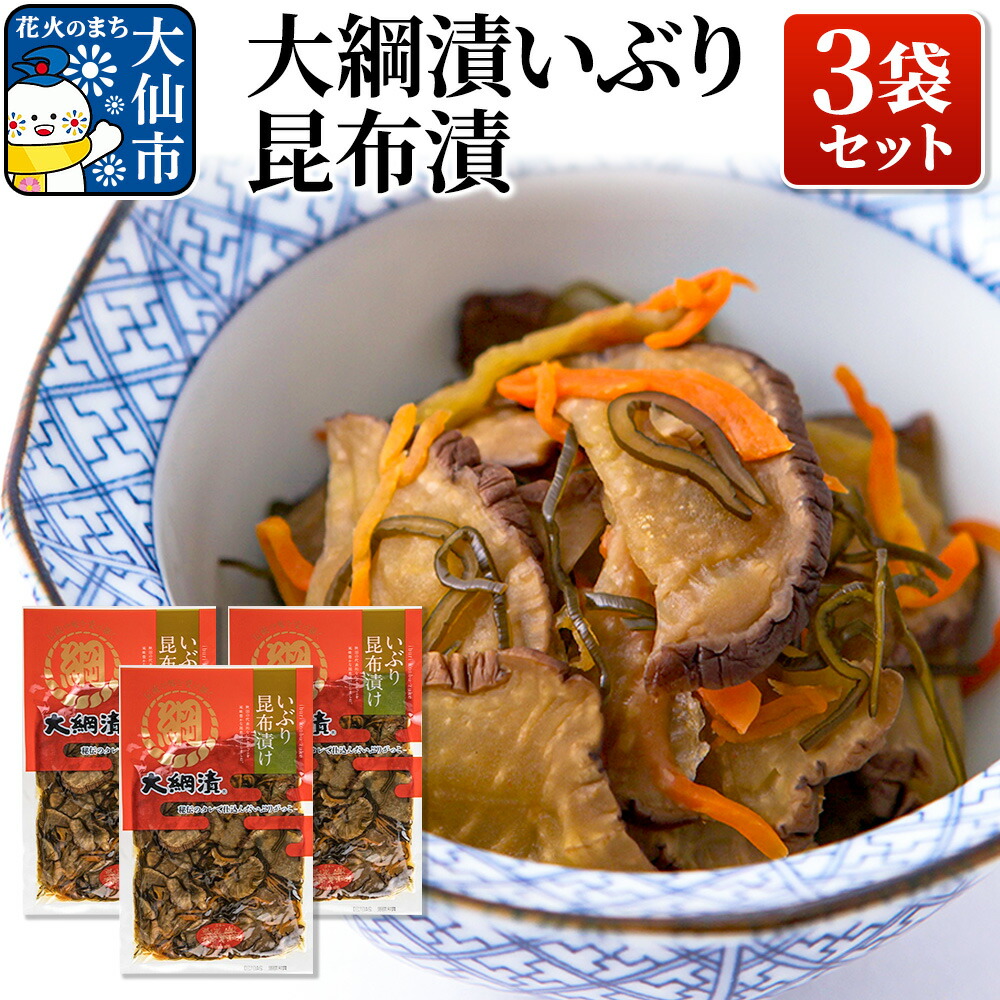 ふるさと納税 生ふりかけ10パック　ご家族20日分セット(家族4人〜5人　1日2食目安) 三重県鈴鹿市 常温生ふりかけ10パック ご家族20日分セット(家族4人～5人 1日2食
