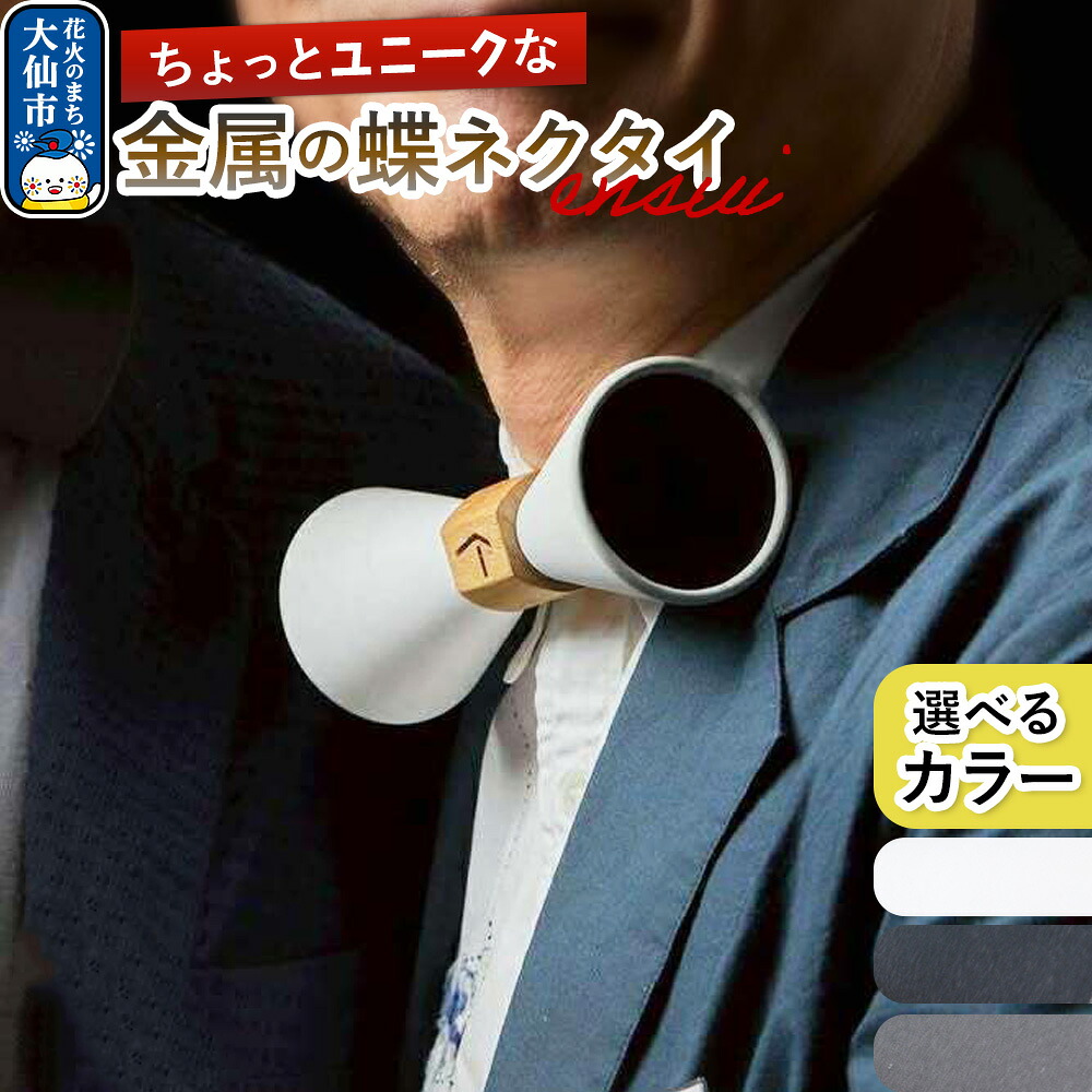 お米特集
