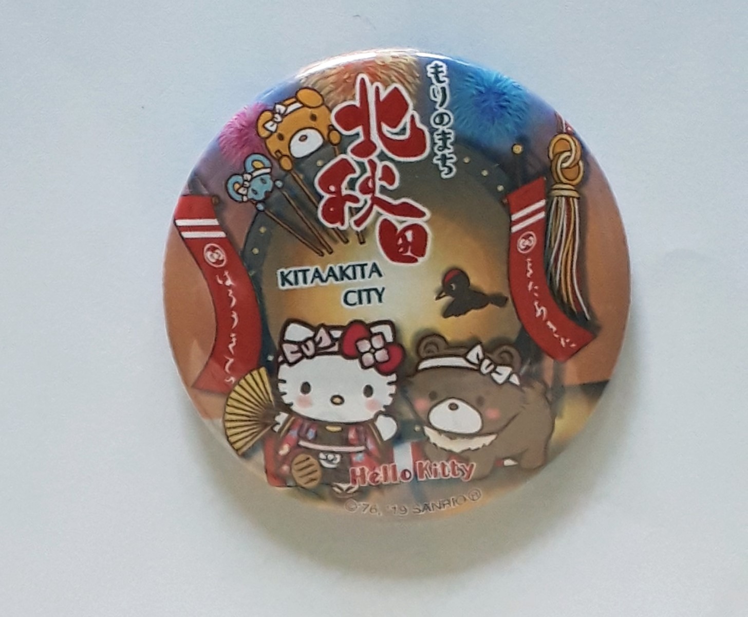 ふるさと納税 北秋田マーケット限る ハローキティ缶徽章硬化 四季企画変り種 Acilemat Com