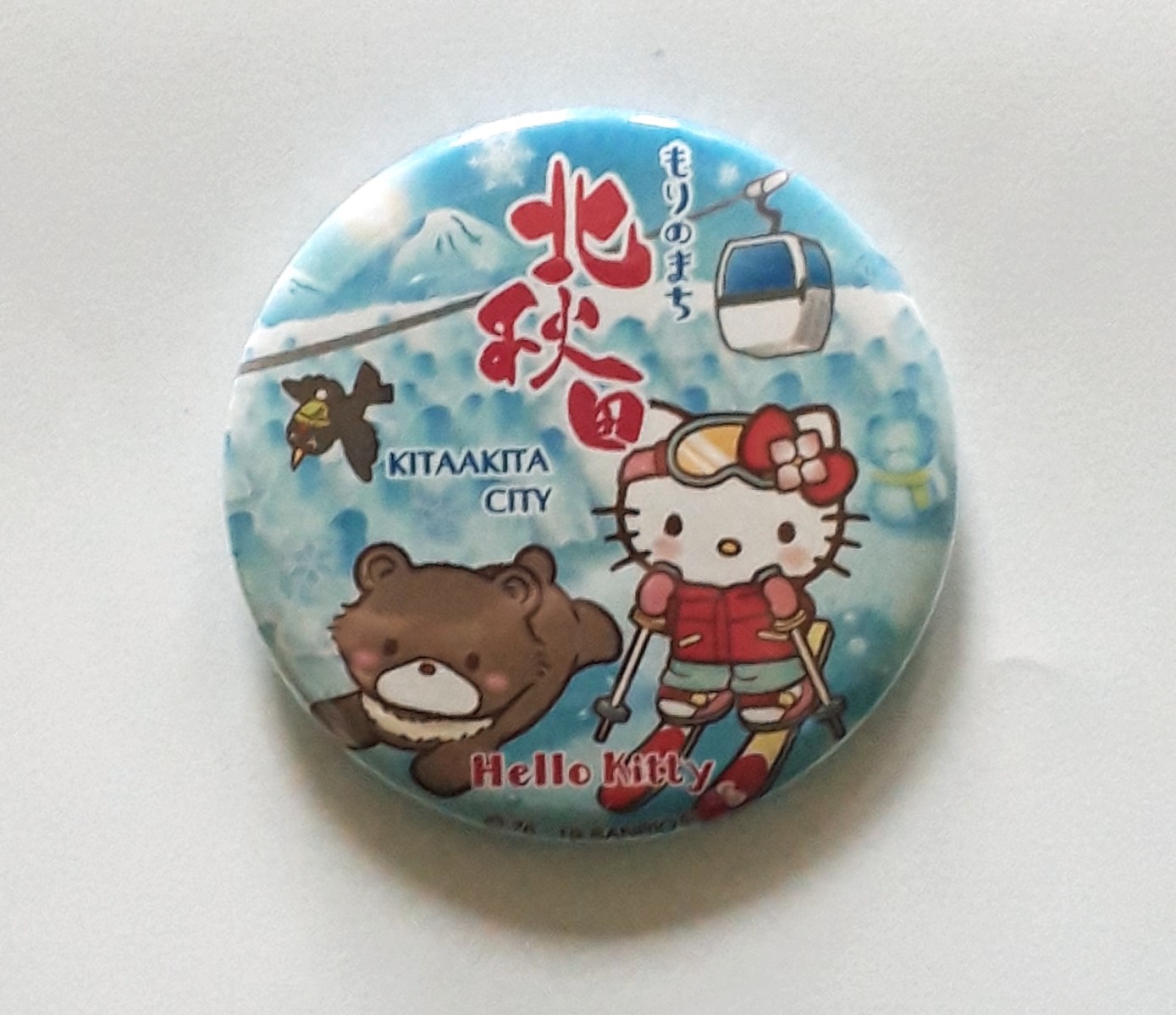 ふるさと納税 北秋田マーケット限る ハローキティ缶徽章硬化 四季企画変り種 Acilemat Com