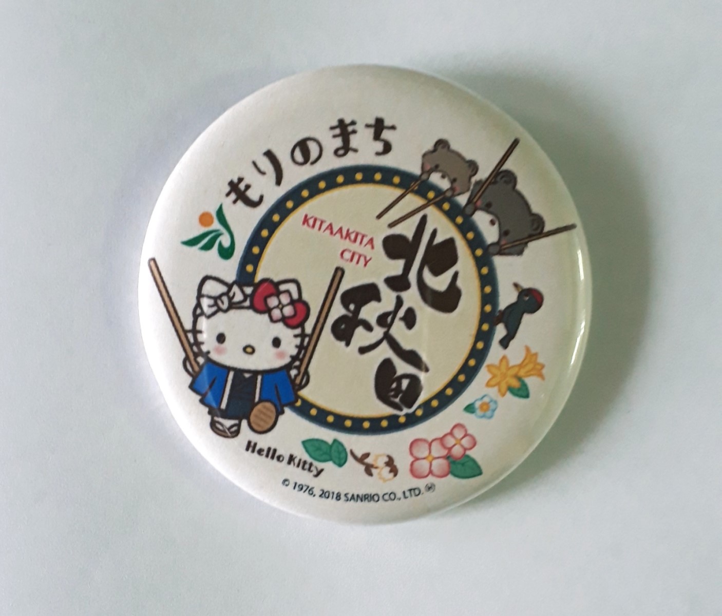 ふるさと納税 北秋田マーケット限る ハローキティ缶徽章硬化 四季企画変り種 Acilemat Com