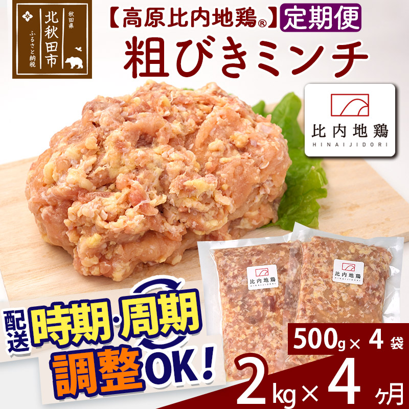 セール開催中最短即日発送 国産牛肉 スーパーあらびき500g notimundo.com.ec