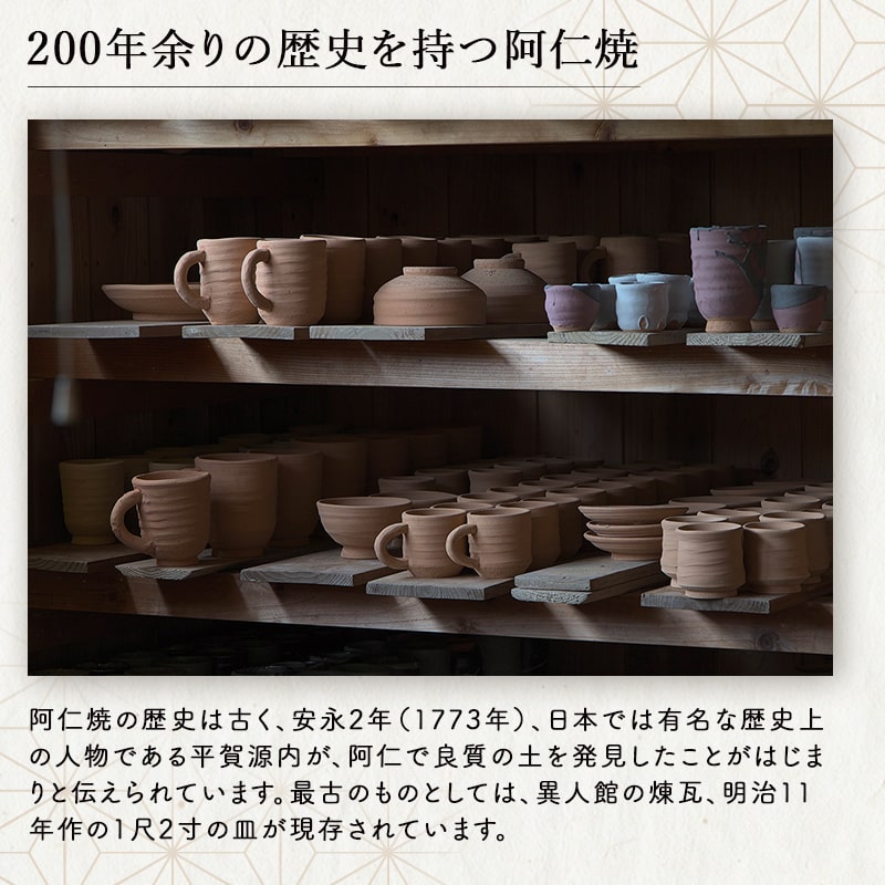 高い品質 阿仁焼 湯呑み みしま 大 小セット 焼き物 陶器 夫婦 阿仁焼き fucoa.cl