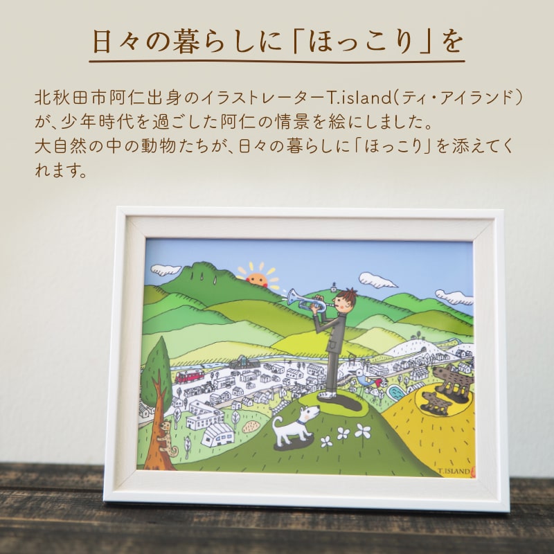 楽天市場 ふるさと納税 ミニイラスト 北秋田市 心の風景シリーズ 森吉山が見えた 秋田県北秋田市