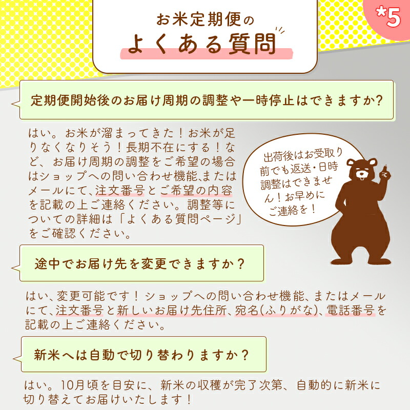 ふるさと納税 定期便8ヶ月 白米 玄米 選べる 秋田県産あきたこまち5kg 5kg 1袋 8回 計40kg 新米 令和3年産 時期選べる お届け周期調整可能 隔月 農家直送 一等米 8か月8ヵ月 8カ月 8ケ月 5キロ お米 楽天限定 Oswegocountybusiness Com