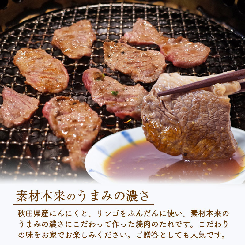 在庫一掃】 元氣焼肉たれ４本セット qdtek.vn