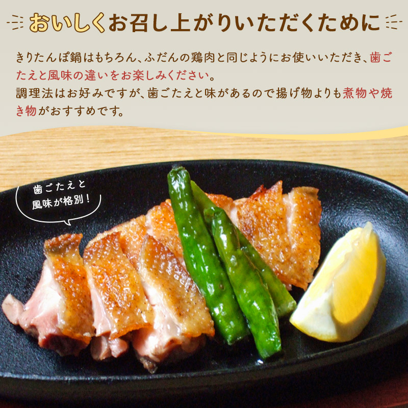 《定期便2ヶ月》比内地鶏鶏肉セット(半羽)2.6kg(650g×4袋)×2回計5.2kg【選べる配送時期】
