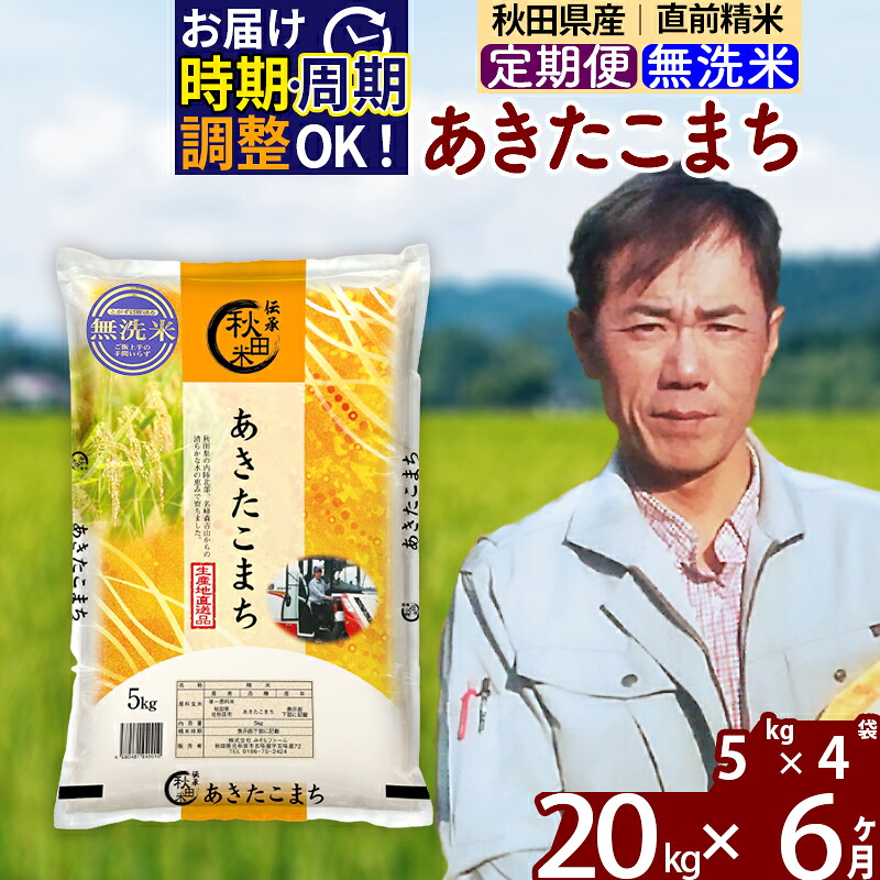 アークエンジェルⅥ レイヴァー44スペシャル GTD455ドライバー 【公式