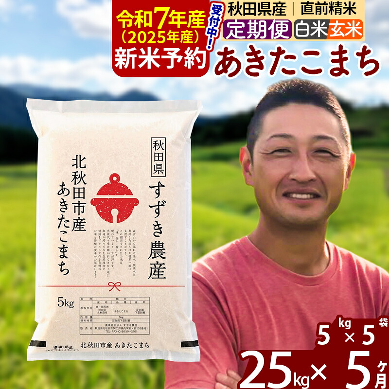 ♦︎新品ケース付き♦︎ 便利屋斉藤さん、異世界に行く レンタル