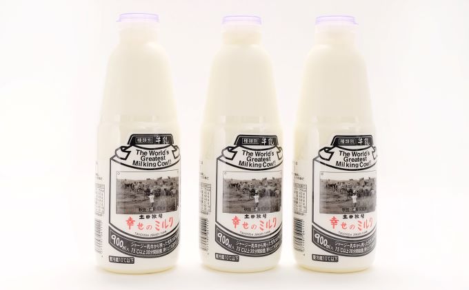 最高の ふるさと納税 飲み切りサイズ 土田牧場 飲むヨーグルト 150ml×5本 飲む ジャージーヨーグルト 秋田県にかほ市  highart.com.eg