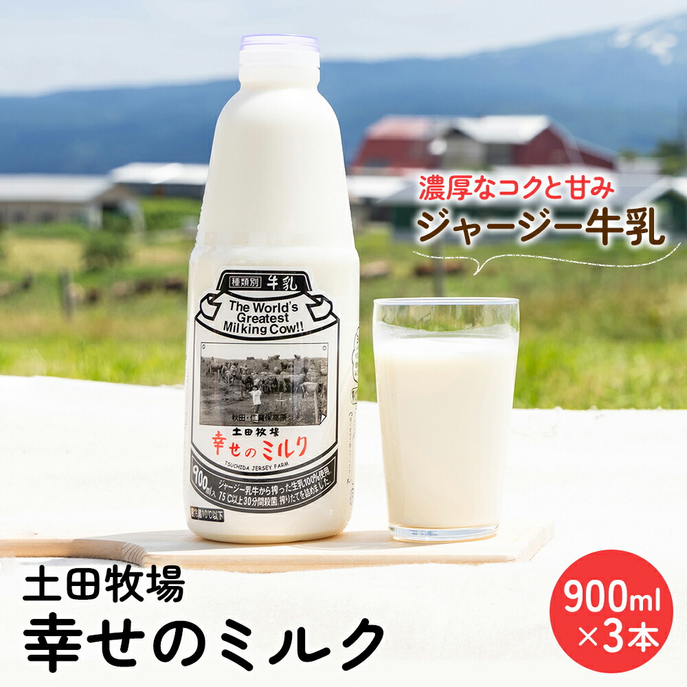 ふるさと納税 服 静岡県 牧之原市 005-90　 ブラック・M 何年も着用できるマグナムウエイトルーズシルエット最上級グレードTシャツ 005-90　 ブラック・M マグ… 56851412_01_web_s.jpg