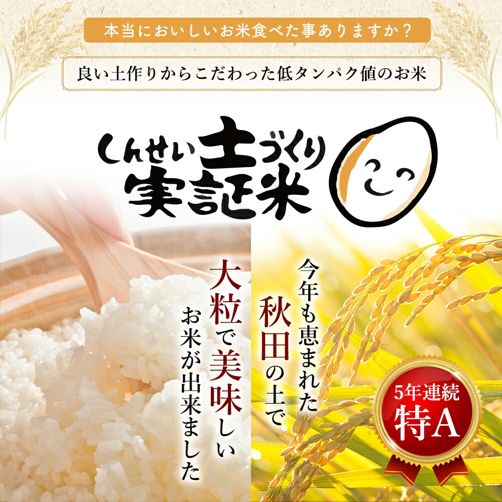 定期便〉 ひとめぼれ 白米 毎年11月より 計45kg 出荷 精米 新米 9ヶ月 土づくり実証米 令和4年 5kg×9回 お届け 米・雑穀 | lureconsultoria.com.br