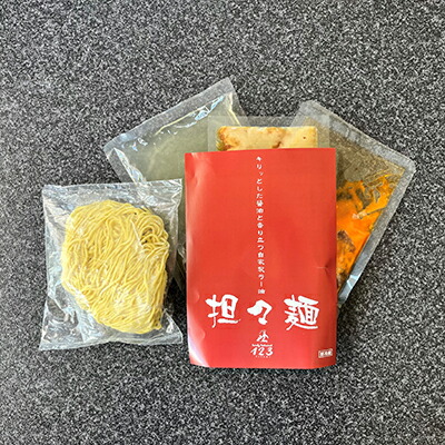 【ふるさと納税】《定期便》2人前×12ヶ月地域で大人気なお店の担々麺食べ比べセット(小分け詰合せラーメン生麺)【定期便・麺類・ラーメン・具材付き】