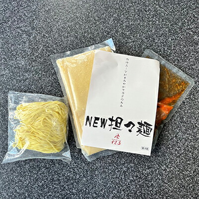 【ふるさと納税】《定期便》2人前×12ヶ月地域で大人気なお店の担々麺食べ比べセット(小分け詰合せラーメン生麺)【定期便・麺類・ラーメン・具材付き】