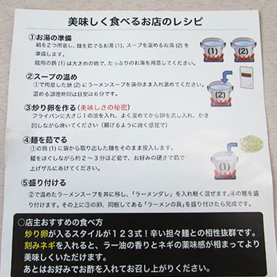 【ふるさと納税】《定期便》2人前×12ヶ月地域で大人気なお店の担々麺食べ比べセット(小分け詰合せラーメン生麺)【定期便・麺類・ラーメン・具材付き】