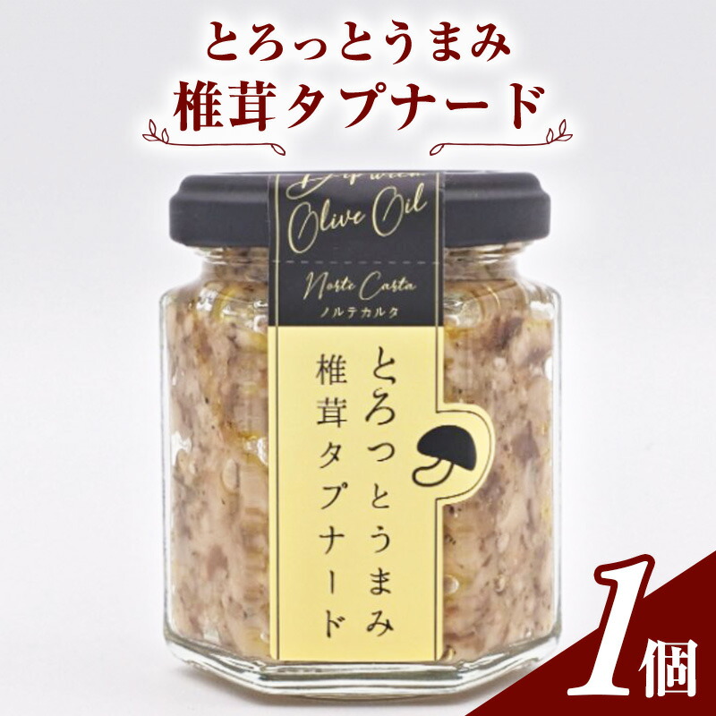 楽天市場】【ふるさと納税】いぶりがっことチーズのオイル漬 1個 楽天市場】【ふるさと納税】いぶりがっことチーズのオイル漬 1個