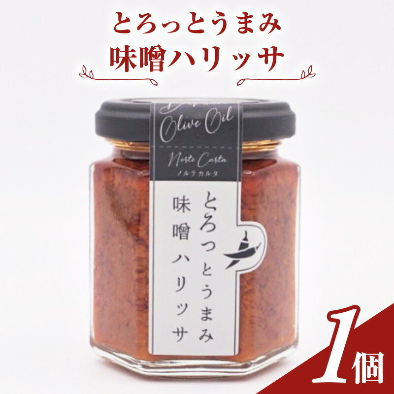 楽天市場】【ふるさと納税】いぶりがっことチーズのオイル漬 1個 楽天市場】【ふるさと納税】いぶりがっことチーズのオイル漬 1個
